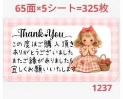 Item thumbnail for item b99cc260-a141-407e-a5c1-b0a456f515c2