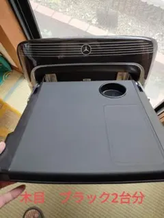 2025年最新】ベンツ vクラス テーブルの人気アイテム - メルカリ