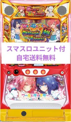 スロット ワールドダイスター ⭐️簡易ユニット付⭐ - メルカリ