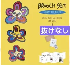 2026年最新】bts テテ ブローチ フラワーの人気アイテム - メルカリ