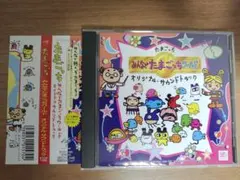 新品 たまごっち シール絵本3冊セット - メルカリ