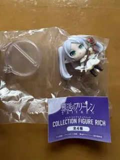 葬送のフリーレン コレクションフィギュアリッチ　フリーレン