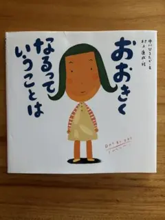 Item thumbnail for item 2a6a449e-9f6b-4202-a8b8-8c36d2b216aa