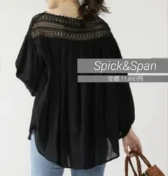 Spick&Span レディース ブラウス ブラック バルーン袖 レースのサムネイル