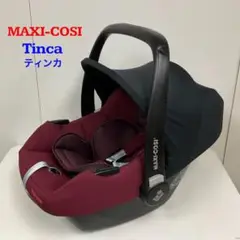 マキシコシ MAXI−COSI ティンカ Tinca