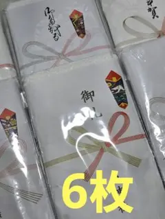 （82） 粗品タオル　フェイスタオル　6枚セット