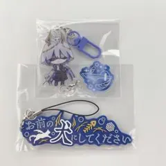 にじさんじ 小柳ロウ つながるアクリルキーホルダー ラバスト