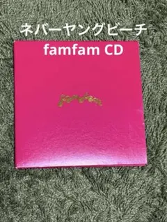 2026年最新】never young beach 明るい未来の人気アイテム - メルカリ