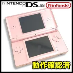 【Nintendo】DS Lite /ノーブルピンク【動作確認済】#DL2