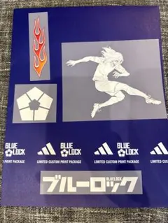 ブルーロック【千切豹馬】adidas 熱圧着プリントセットのサムネイル