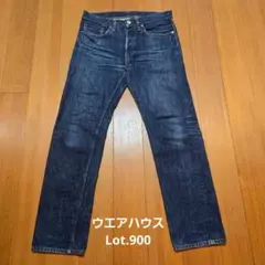 今から値下げ【希少】WAREHOUSE ストレートデニム Lot.900 w30のサムネイル