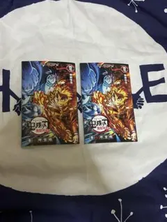 劇場版　鬼滅の刃　無限列車編 入場者特典第2弾　煉獄零巻2冊