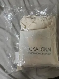 東海オンエア 700万人突破記念 Lサイズ セット