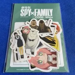 劇場版 スパイファミリー 映画 入場者特典 シール ステッカー 第3弾