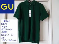 新品 GU メンズ ドライポロシャツ グリーン XS　襟付き　男女兼用　通勤通学のサムネイル
