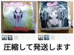 ぽこりん様 リクエスト 2点 まとめ商品