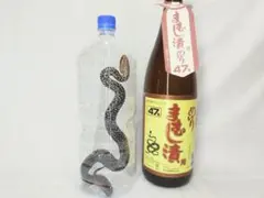 まむし酒 2025年最新】マムシ酒 まむし酒の人気アイテム - メルカリ