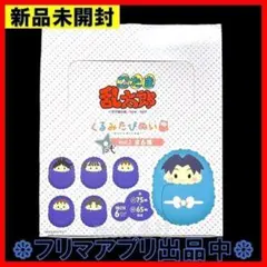 新品未開封 忍たま乱太郎 くるみたぴぬい Vol.2 BOX 全種類