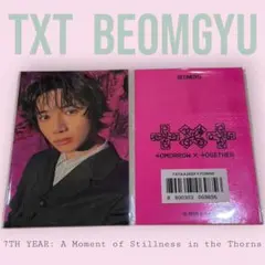 TXT トゥバ 韓国 ポップアップ 7TH YEAR 特典 トレカ ⭐︎ ボムギュ