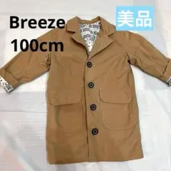 アウター 女の子 コート