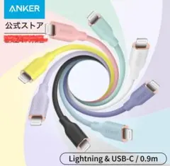 T*T様 Anker USB-C & ライトニング ケーブル