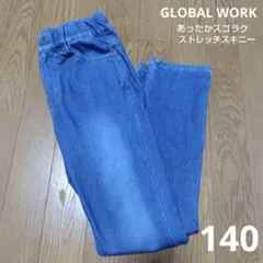 140GLOBAL WORKあったかスゴラクストレッチスキニー