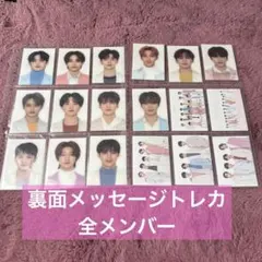 2026年最新】seventeen hareの人気アイテム - メルカリ