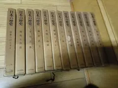注釈刑法（全10冊揃）最終改訂追補版 責任編集団藤重光➕️瀧川幸辰