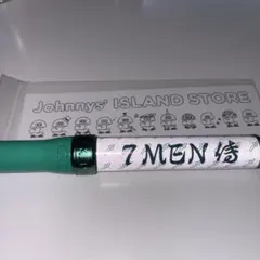 7 MEN侍 ペンライト ペンライトトップ セット ネギ - メルカリ