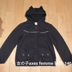 axes femme トップス