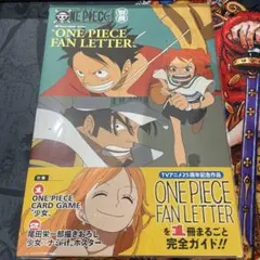 ワンピースカード 少女 P-096 プロモ付録