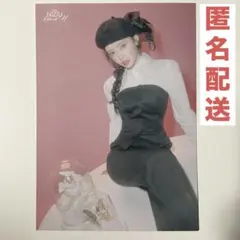 NiziU New Emotion ホルツ ラントレ リマ