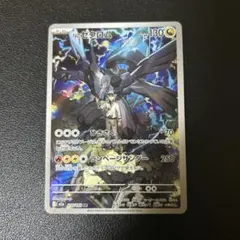 ゼクロム ポケモンカード HP130 - メルカリ