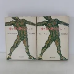 Item thumbnail for item 1bd25765-5ed4-4706-9964-6f3f310bb0a6