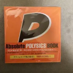 Absolute POLYSICS BOOK