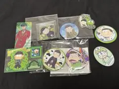 おそ松さん 松野チョロ松 まとめ売り