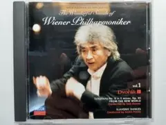 【ウィーン・フィル魅惑の名曲ＣＤ】（小学館CD付きマガジン添付品）