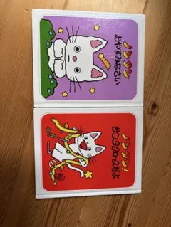 ノンタン絵本2冊セット。 ノンタンおやすみなさい ノンタン❗️ サンタクロースだよ