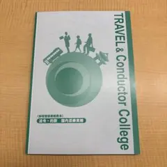 裁断済　自動車保険約款コンメンタールⅠ,Ⅱ Amazon.co.jp: 自動車保険約款コンメンタールII : 佐野 誠, 山下典孝