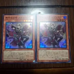 無垢なる者メディウス　スーパー