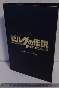 2026年最新】ブレスオブザワイルド ポスターの人気アイテム - メルカリ