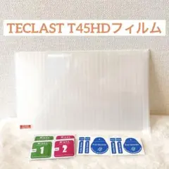 テクラストTECLAST T45HDフィルム9H硬度耐指紋 撥油性高透過率
