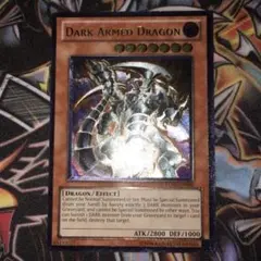 2026年最新】ダークアームドドラゴン レリーフの人気アイテム - メルカリ