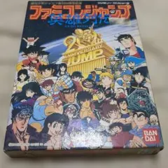 ファミコンジャンプ 英雄列伝 ファミコン ソフト