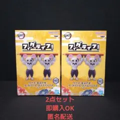 鬼滅の刃　フィグライフ！　ムキムキねずみ