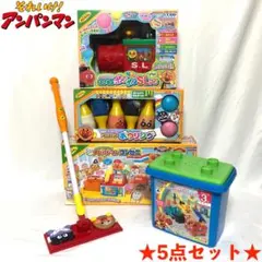 【総額3万円★まとめ売り】 アンパンマン おもちゃ コンビニ ブロック SLマン