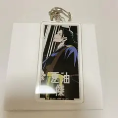 呪術廻戦　0カフェ　アクリルキーホルダー　夏油
