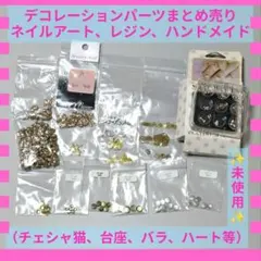 デコレーションパーツまとめ売り ネイルアートレジンハンドメイド バラ チェシャ猫