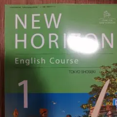 【新品】NEW HORIZON 中学1年　英語　教科書のサムネイル