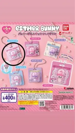 平成 Baby angel animals 筆箱 缶 当時物 - メルカリ